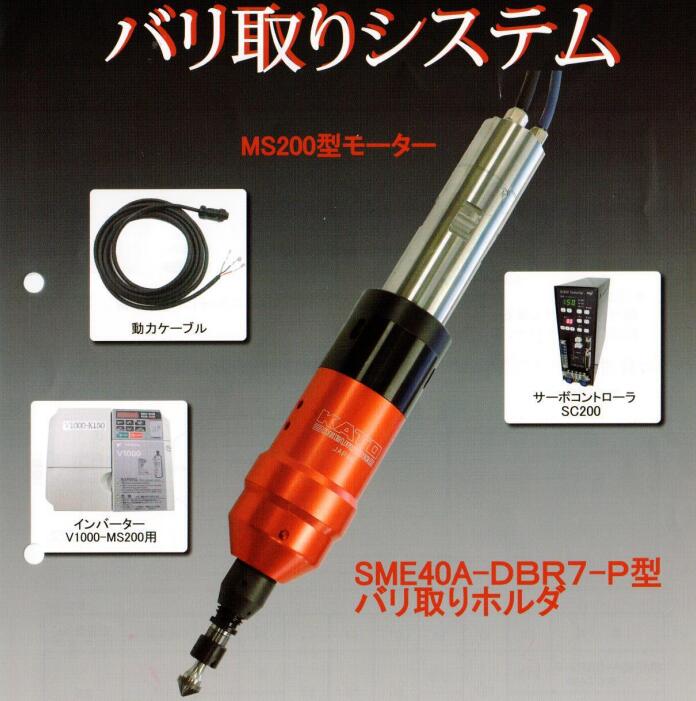 KATO浮動(dòng)頭 KATO浮動(dòng)頭