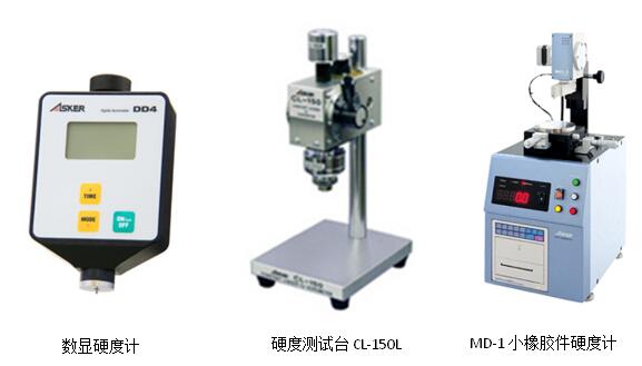 數(shù)顯橡膠硬度計(jì) 數(shù)顯橡膠硬度計(jì)