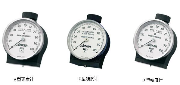 橡膠硬度計(jì) 橡膠硬度計(jì)