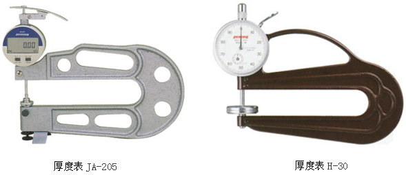 孔雀厚度計(jì) 孔雀厚度計(jì)