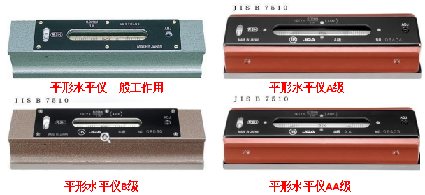 <a href='/shuipingyi.htm' class='keys' title='點擊查看關(guān)于水平儀的相關(guān)信息' target='_blank'>水平儀</a>