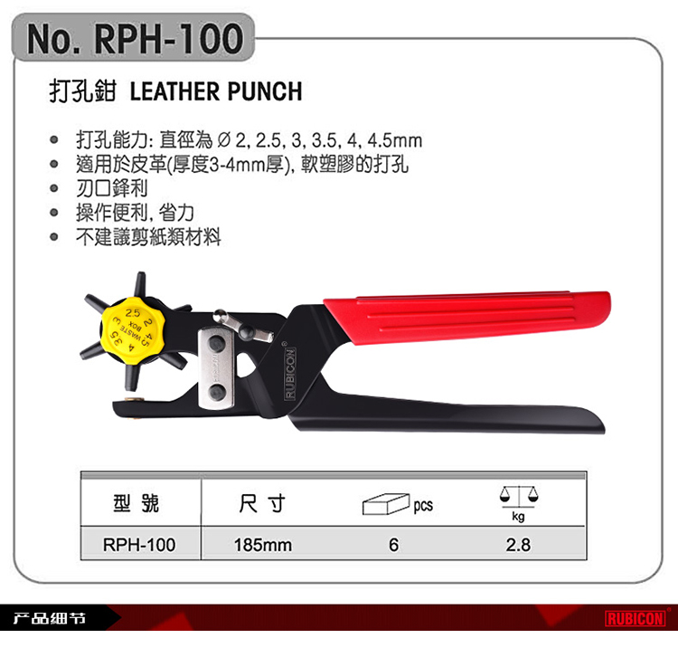 羅賓漢旋轉(zhuǎn)鉗003.jpg 羅賓漢旋轉(zhuǎn)鉗003.jpg