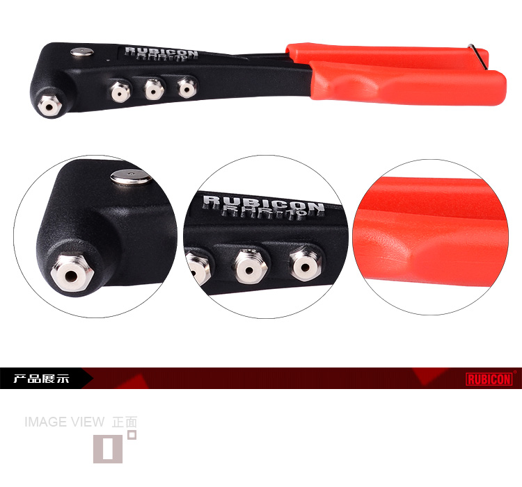 羅賓漢拉鉚槍004.jpg 羅賓漢拉鉚槍004.jpg