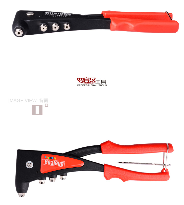 羅賓漢拉鉚槍005.jpg 羅賓漢拉鉚槍005.jpg