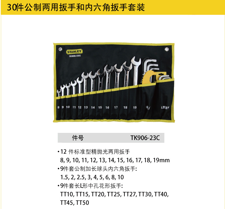 30件套001.jpg 30件套001.jpg