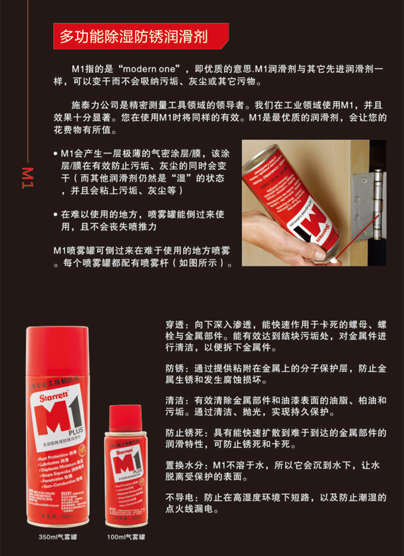 詳情頁(yè)1.jpg 詳情頁(yè)1.jpg