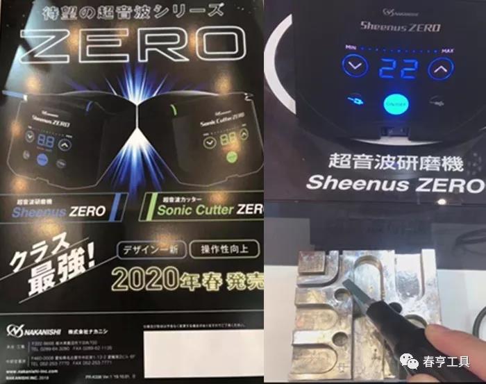 NAKANISHI<a href='/damoji.htm' class='keys' title='點(diǎn)擊查看關(guān)于打磨機(jī)的相關(guān)信息' target='_blank'>打磨機(jī)</a>