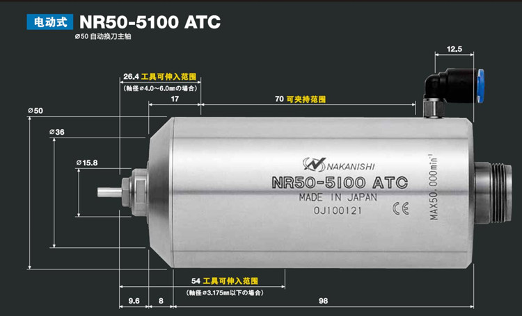 機器人去毛刺電主軸NR50-5100ATC.jpg
