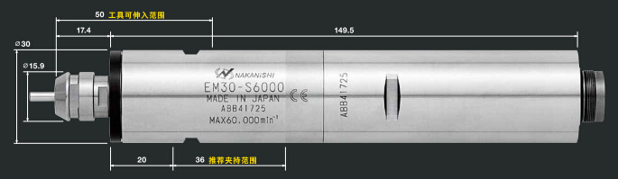 數(shù)控外圓磨床電主軸EM30-S6000.jpg 數(shù)控外圓磨床<a href='gaosuzhuzhou.htm' class='keys' title='點(diǎn)擊查看關(guān)于電主軸的相關(guān)信息' target='_blank'>電主軸</a>EM30-S6000.jpg