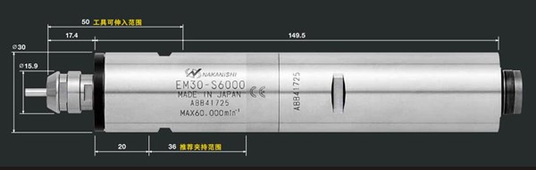 EM30-S6000_副本.jpg EM30-S6000_副本.jpg