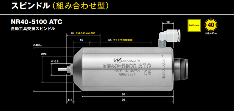 NR40-5100ATC尺寸圖.png NR40-5100ATC尺寸圖.png