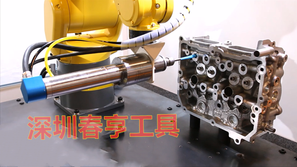 機(jī)器人去除孔內(nèi)毛刺_副本.png 機(jī)器人去除孔內(nèi)毛刺_副本.png