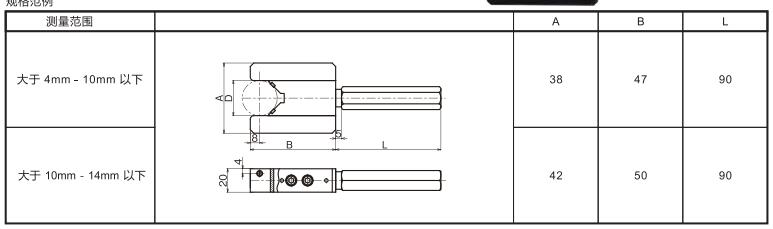 空氣量規(guī)測頭 空氣量規(guī)測頭