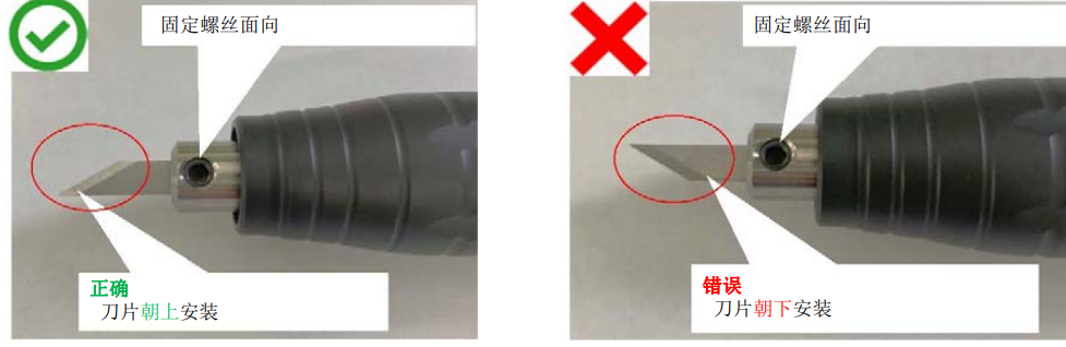 中西超聲波切割刀.png 中西超聲波切割刀.png