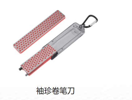 袖珍型冰刀收冰器.png 袖珍型冰刀收冰器.png