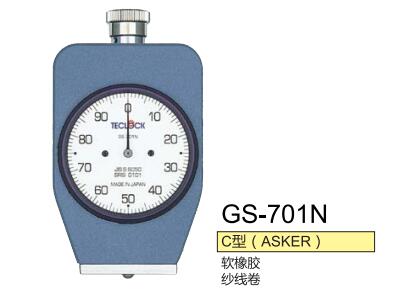 GS-701N邵氏C型硬度計.jpg GS-701N邵氏C型硬度計.jpg