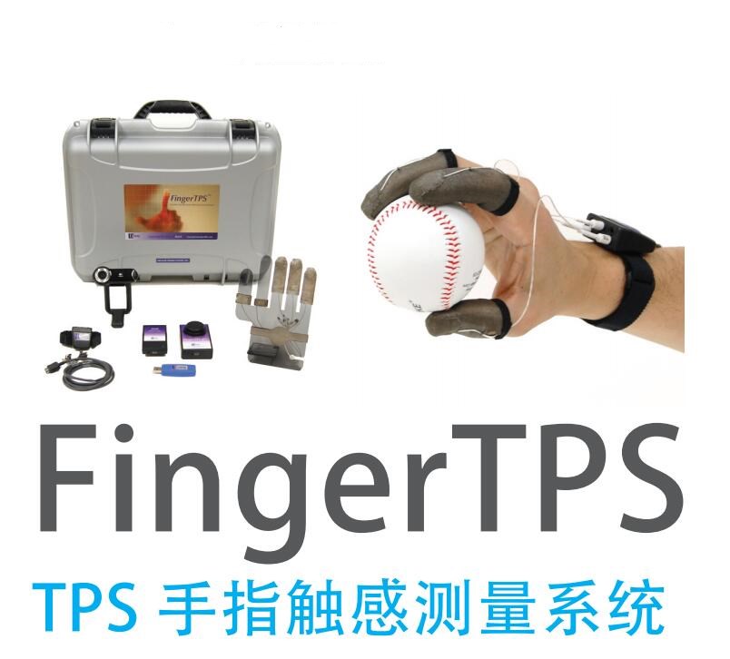 TPS手指觸感系統(tǒng).jpg TPS手指觸感系統(tǒng).jpg