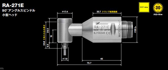 RA-271E電主軸.jpg RA-271E電主軸.jpg