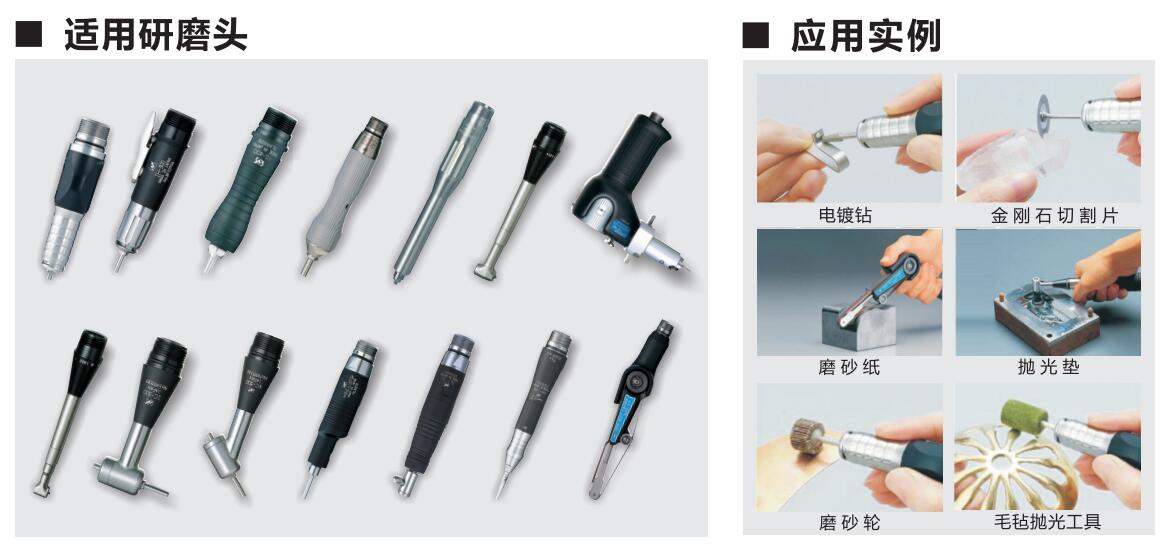NAKANISHI<a href='/damoji.htm' class='keys' title='點(diǎn)擊查看關(guān)于打磨機(jī)的相關(guān)信息' target='_blank'>打磨機(jī)</a>應(yīng)用案例.jpg