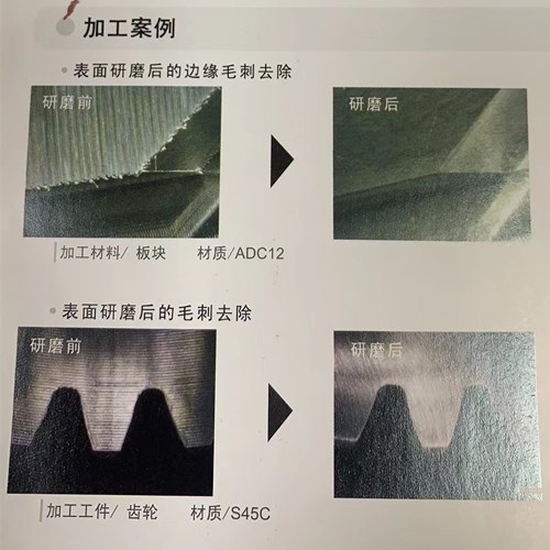 陶瓷纖維研磨刷加工后表面.jpg 陶瓷纖維研磨刷加工后表面.jpg