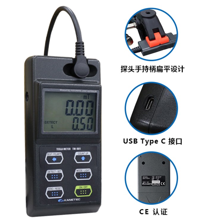 日本TM-901EXP高斯計(jì).jpg 日本TM-901EXP高斯計(jì).jpg
