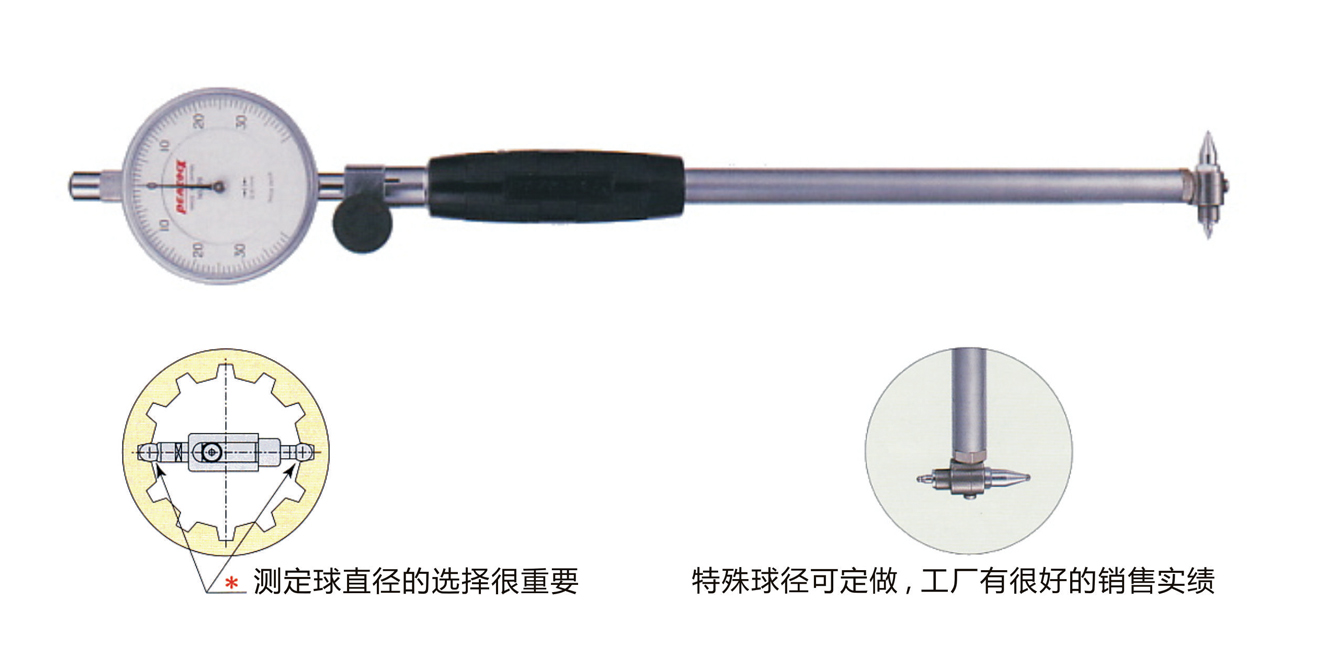 peacock缸徑規(guī)CC-124B.jpg peacock缸徑規(guī)CC-124B.jpg