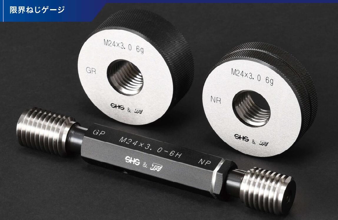 新JIS公制螺紋量規(guī).jpg 新JIS公制螺紋量規(guī).jpg