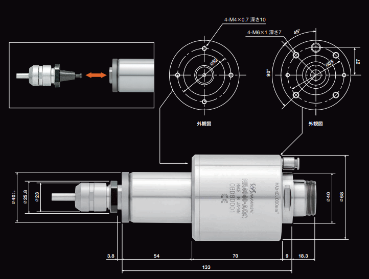 自動換刀主軸1.png 自動換刀主軸1.png