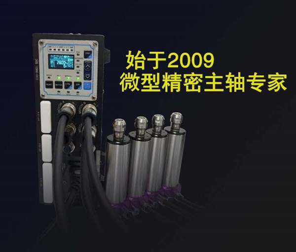 云雨施msiy高速電主軸.jpg 云雨施msiy高速電主軸.jpg