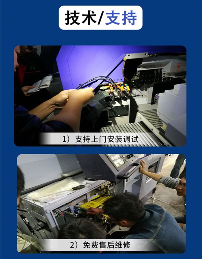 云雨施msiy電主軸技術(shù)服務(wù).jpg 云雨施msiy電主軸技術(shù)服務(wù).jpg