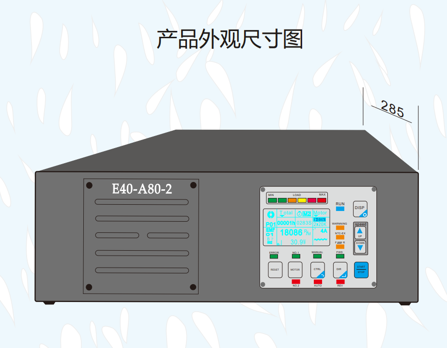 E4000控制器尺寸.jpg